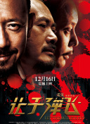 久久三级毛片