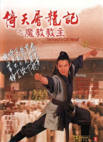 奇怪的她